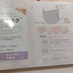 子ども用マスクの画像