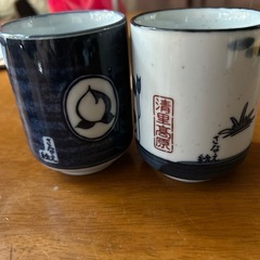湯呑み3種類　　
合計3個の画像