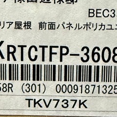 ポリカーボネート クリアマット 10枚の画像