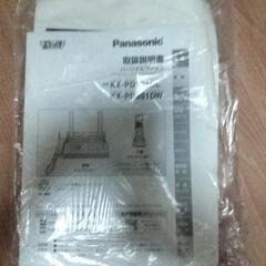 Panasonic　電話＋FAX　　　　　　　　　　　　　　　　　　　　　KX-PD301-Wの画像