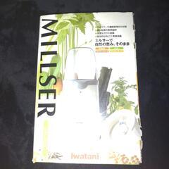 イワタニ　ミルサーの画像