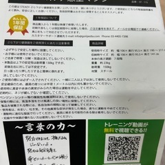 懸垂マシン　インクラインベンチ
の画像