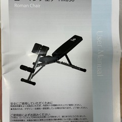 懸垂マシン　インクラインベンチ
の画像