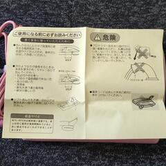 山形電器あんかの画像