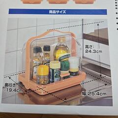両開きテーブルキャリーの画像