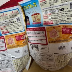グラノラ フルグラ ホテルニューオータニ 2つセットの画像