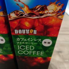 ドトール　カフェインレス　リキッドコーヒー　2本セットの画像