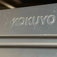 KOKUYO 黒スティールラック　4本の画像