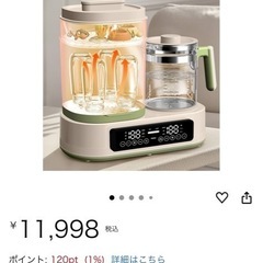 哺乳瓶 消毒 ミルクウォーマー FeeKaa 多機能ボトルウォーマー 調乳の画像