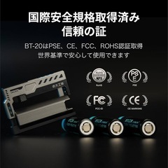虎大工業 BT-20 Wingman モバイルバッテリー 電池4本 アダプター付の画像