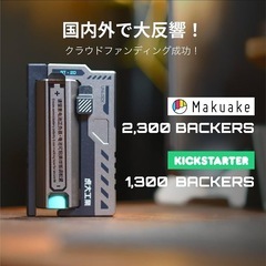 虎大工業 BT-20 Wingman モバイルバッテリー 電池4本 アダプター付の画像