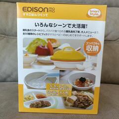 離乳食　グッズの画像