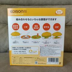 離乳食　グッズの画像
