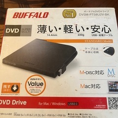 【JUNK】外付けポータブルDVDドライブ【BUFFALO】の画像