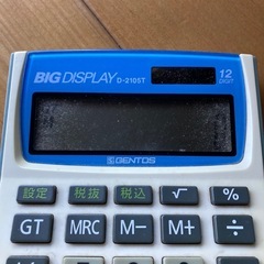 電卓の画像