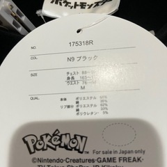 カビゴン Tシャツの画像