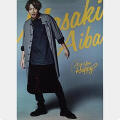 嵐 相葉雅紀 まとめ売り メモ帳 うちわ ポスターの画像
