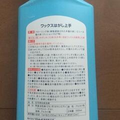 ワックス剥離剤の画像
