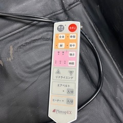 リラックスチェア【Plim up EX】の画像