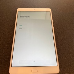 【ドコモ dtab d-01J】格安タブレットお譲りします📱✨の画像