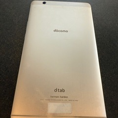 【ドコモ dtab d-01J】格安タブレットお譲りします📱✨の画像