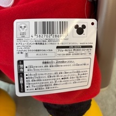 ミッキーマウス めっちゃでっかいぬいぐるみの画像