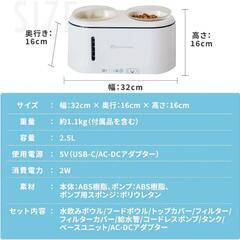 MOFMORE 犬 猫 ペット 自動給餌器 自動給水器 モフモアの画像