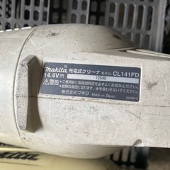 マキタ　掃除機　本体のみ（画像の物のみ）の画像