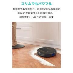 リモコン付 Anker Eufy (ユーフィ) RoboVac 30C（ロボット掃除機）BoostIQ搭載/アプリ対応/強力吸引/静音設計/自動充電/落下防止/衝突防止の画像