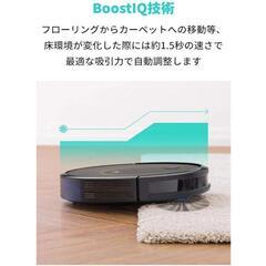 リモコン付 Anker Eufy (ユーフィ) RoboVac 30C（ロボット掃除機）BoostIQ搭載/アプリ対応/強力吸引/静音設計/自動充電/落下防止/衝突防止の画像