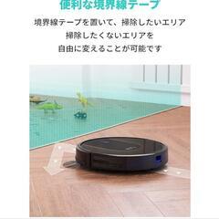 リモコン付 Anker Eufy (ユーフィ) RoboVac 30C（ロボット掃除機）BoostIQ搭載/アプリ対応/強力吸引/静音設計/自動充電/落下防止/衝突防止の画像