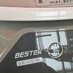 2023年式　ほぼ新品　ベステック　洗濯機の画像