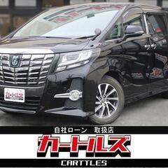 【自社ローン】アルファード 2.5 S 8人乗　🎶オンライン商談OKの画像