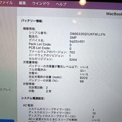 MacBook Pro 15"　2015　i7　16GB　500GB　まずまず美品です！の画像