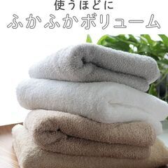 【5枚セット】日本製 タオルの画像