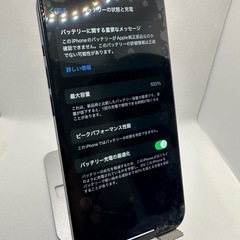 【極美品】iPhone13 128GB SIMフリーの画像