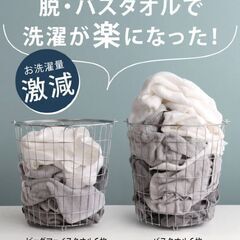 【5枚セット】日本製 タオルの画像