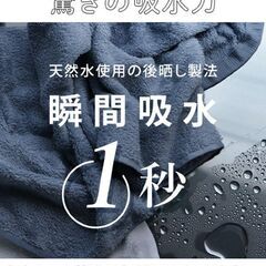 【5枚セット】日本製 タオルの画像