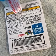 キティーちゃん でっかいぬいぐるみの画像