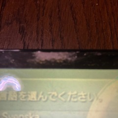 SONY製品まとめの画像