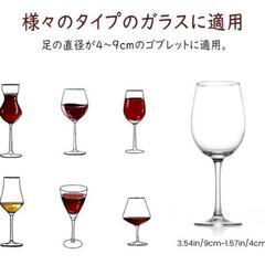 新品未使用！ワイン グラス 収納 収納ラック ホルダー 2個セット ブラックの画像