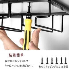 新品未使用！ワイン グラス 収納 収納ラック ホルダー 2個セット ブラックの画像