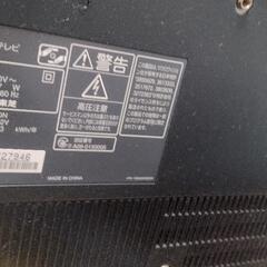 東芝REGZA 32A950L 32インチ

中古品の画像