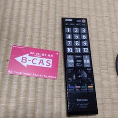 東芝REGZA 32A950L 32インチ

中古品の画像