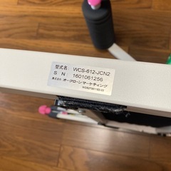スマートワンダーコアの画像