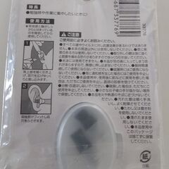 耳栓 の画像