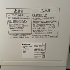 設置工事不要⭐︎食洗機の画像