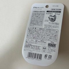 赤ちゃん用靴下+未開封おしゃぶりセットの画像