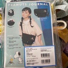 新品カバンの画像