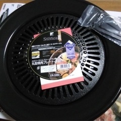焼き肉鉄板30cm 未使用の画像